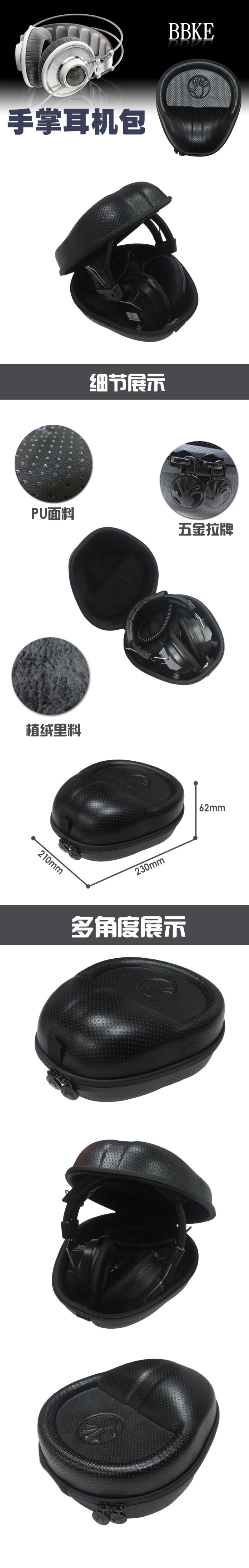 LT-175 EVA耳機(jī)包高清展示圖